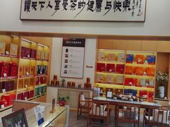 -八马茶业(胜利路旗舰店星海湾茶馆)