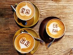 -出走咖啡·面包(宋庄店)
