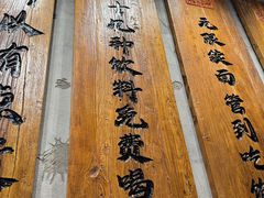 -李犟大爆鳝面·手工蟹黄包(湖滨西湖店)