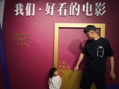 -上海电影博物馆