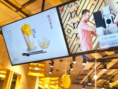 -书亦烧仙草(二七万达广场店)
