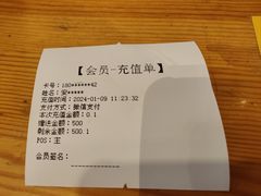 -琴寿司居酒屋(软件园店)