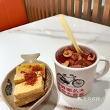 吃鱼粉王太鲜香了，太幸福了