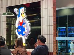 -姚稷大铁锅(东明广场店)