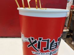 -义门白家(鸿通城店)