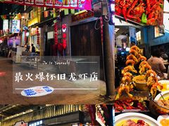 -阿财老铺·老蚌埠龙虾城(华夏总店)