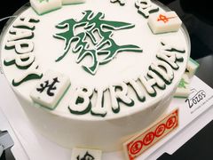 -ZOZO's昌左左精致甜品设计(新北店)
