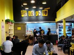 -望京小腰(北京总店)