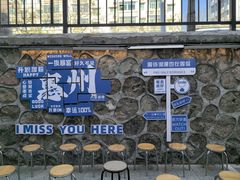 -阿妹小海鲜(下角店)