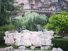-龙庆峡风景区