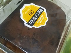 -皇家美孚(海云庵店)