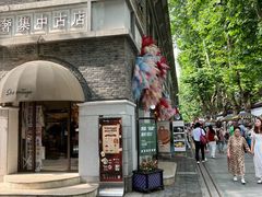 -1912街区