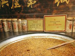 -嘉凌码头·重庆特产手工火锅底料(洪崖洞九楼店)
