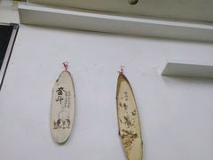 -做了不起的80后