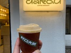 -村口大树(长乐路店)