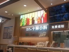 -小满手工粉(北京富力广场店)