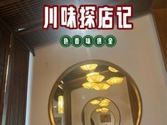 -老灶房-四川土菜(开元店)