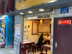 门面-玫瑰甜品(文明路店)