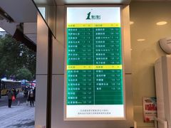 -1点点(玉兰路店)