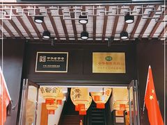 门面-奇芳阁·百年清真南京菜(夫子庙店)