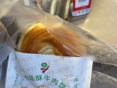 -蕃坊酥小蒙牛肉饼(怀远市场店)