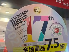 -85度C(南京龙江店)