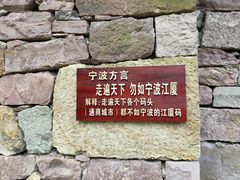 -鄞州雪菜博物馆