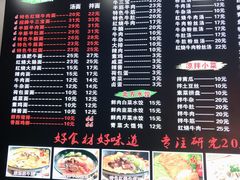 -志权牛肉面(灵山路店)