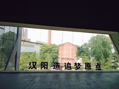 -张之洞与武汉博物馆