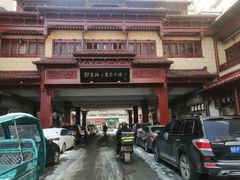 -即墨路小商品市场