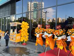 -大家乐(中山天悦城店)