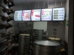 -御梁坊红糖馒头