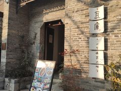 -回龙窝历史文化街区