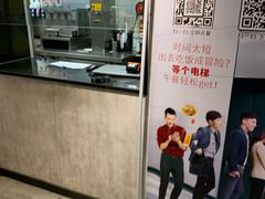 -肯德基(东四南大街店)