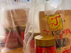 -丁家脆哨(民生路店)