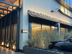 -蘇锦宴·淮扬菜烤鸭·小院(三元桥霄云路店)