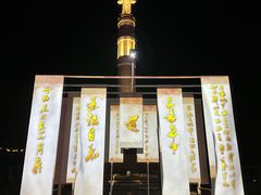 -茅山东方盐湖城景区