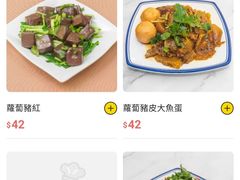 -华记潮州卤水车仔面(界限街店)