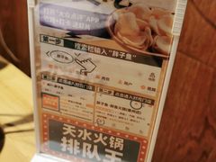 -胖子鱼·天水麻辣鱼火锅(秦州407店)