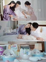 -巍阁月子中心(国贸店)