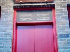 门面-民国红公馆·艺文空间(颐和路店)