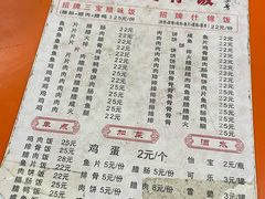 -潮香兴煲仔饭(莲花路店)