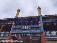 -大境门景区