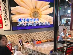-马路牙子烧烤音乐酒馆(望京店)