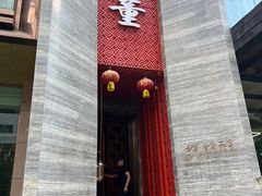 -ONE FULL 古董港式海鲜火锅