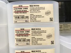 -MUJI无印良品(西单大悦城店)