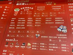 菜单-DQ·蛋糕·冰淇淋(高新万达店)