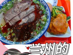 -伊穆祥牛肉面总店·清真