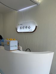 -杭州奥拉克医疗美容门诊部