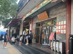 -四季民福烤鸭店(王府井灯市口店)